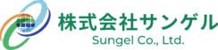 マンガでわかる!オール電化で家計応援|株式会社サンゲル